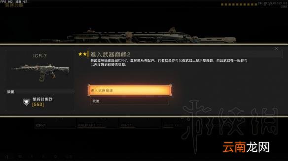 使命召唤15新手小技巧分享 cod15游戏小技巧有哪些
