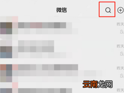 微信订阅话题在哪里看