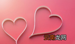爱情中代表什么意思 爱情里4代表着什么意思