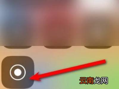 苹果微信视频录屏为什么没声音