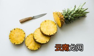 菠萝煮后可以放多久 菠萝煮多久可以吃吗