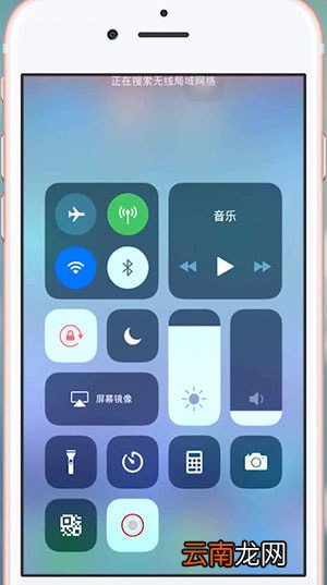 影视大全出现看不了的具体处理方法