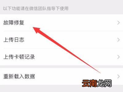 微信好友拉黑删除怎么恢复聊天记录