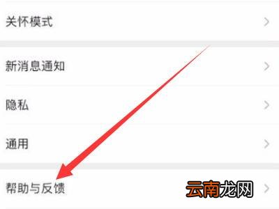 微信好友拉黑删除怎么恢复聊天记录