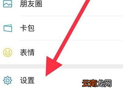 微信好友拉黑删除怎么恢复聊天记录