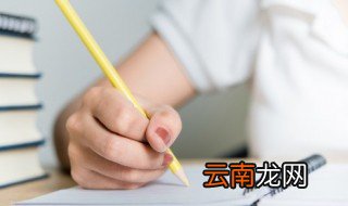 下沉的反义词是什么 关于下沉的反义词