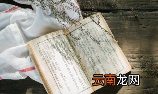 冷清的反义词是什么 冷清的反义词是啥