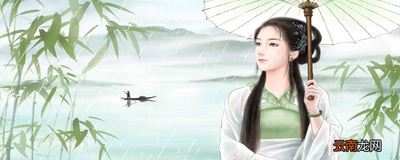好听的网名女孩仙气古风 有什么好听的仙气古风女网名