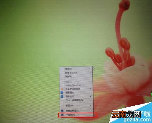 鼠标左右键如何切换 鼠标左右键如何切换快捷键