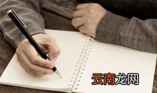 今的反义词是什么 今的反义词是啥
