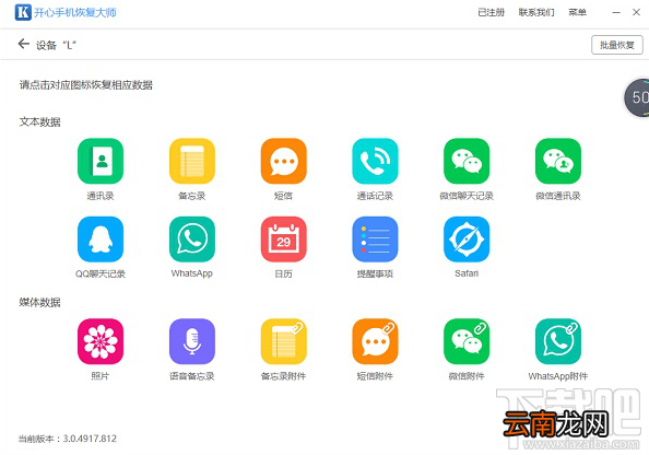 微信聊天记录不见了怎么办，如何恢复呢？