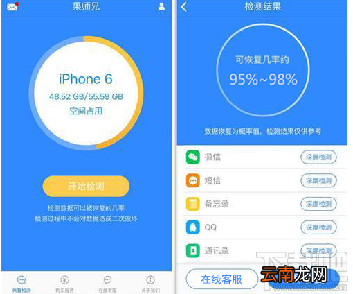 微信聊天记录不见了怎么办，如何恢复呢？