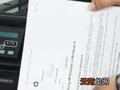 打印机传真怎么操作