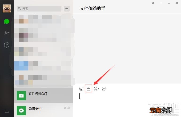 电脑如何给手机发文件呢，微信电脑版怎么发文件到手机上教程