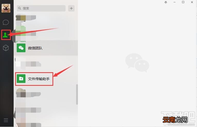 电脑如何给手机发文件呢，微信电脑版怎么发文件到手机上教程