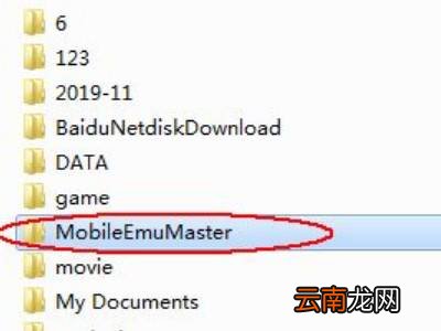隐藏的手机模拟大师怎么卸载