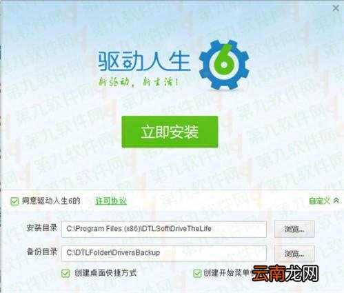 鼠标没反应怎么回事?驱动人生解决鼠标驱动问题