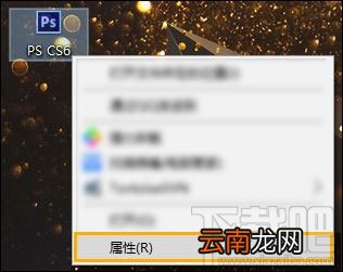 Sandboxie使用教程，怎么指定程序在Sandboxie沙盘中运行？