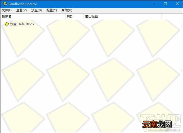 Sandboxie使用教程，怎么指定程序在Sandboxie沙盘中运行？