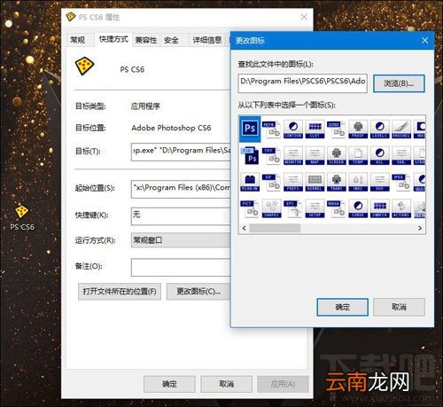 Sandboxie使用教程，怎么指定程序在Sandboxie沙盘中运行？
