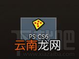 Sandboxie使用教程，怎么指定程序在Sandboxie沙盘中运行？