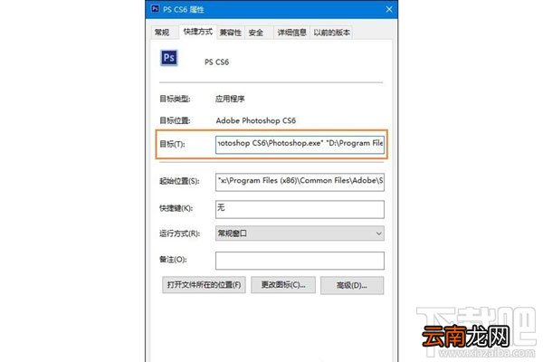 Sandboxie使用教程，怎么指定程序在Sandboxie沙盘中运行？