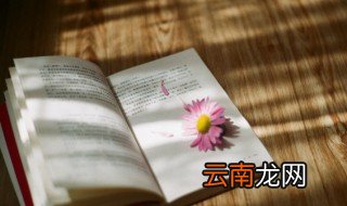 糊涂的反义词是什么 糊涂的反义词是啥