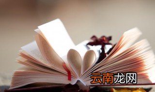 丰满的反义词是什么 丰满的反义词是啥