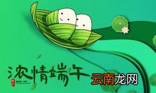 端午节贴的什么符，端午节贴午时符