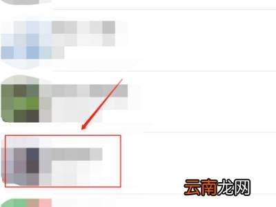 微信怎么知道自己被屏蔽了