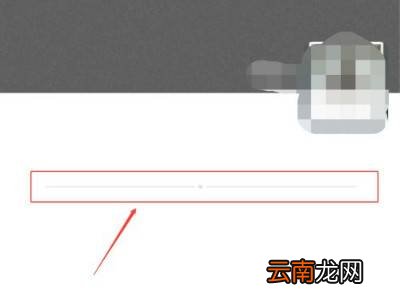 微信怎么知道自己被屏蔽了