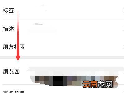 微信怎么知道自己被屏蔽了