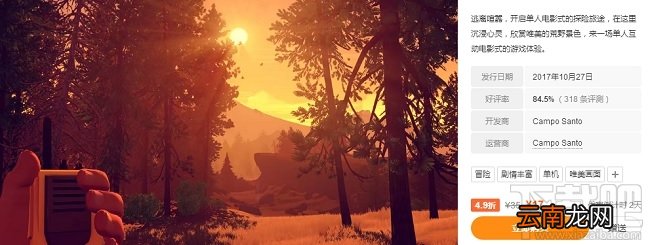 WeGame和Steam哪个好，有什么区别，您会选择谁呢？