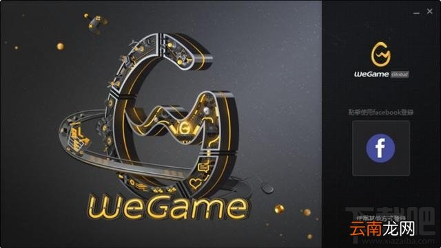 WeGame和Steam哪个好，有什么区别，您会选择谁呢？