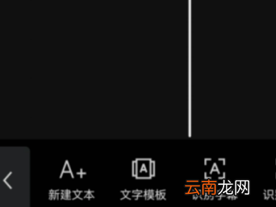 抖音怎么添加文字配音