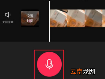 抖音怎么添加文字配音