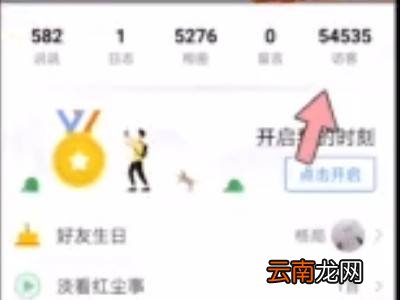看qq空间怎么不留痕迹
