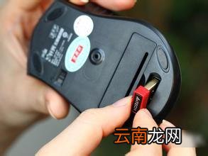 鼠标不能拖放怎么办视频 鼠标不能拖放怎么办?
