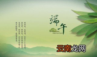 浙江人端午节吃什么 浙江人中秋节吃什么