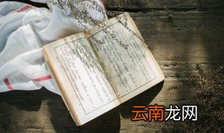穷且益坚下一句 穷且益坚出处及原文内容
