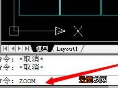 cad界面怎么无限放大缩小