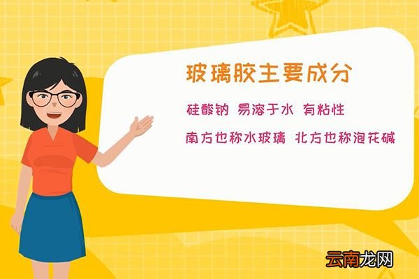玻璃胶怎么去除 玻璃胶去除方法