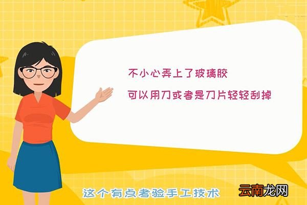 玻璃胶怎么去除 玻璃胶去除方法