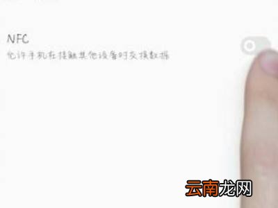 微信怎么添加公交卡充值功能