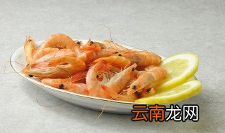 虾大概煮多久可以吃 虾水煮多久可以吃