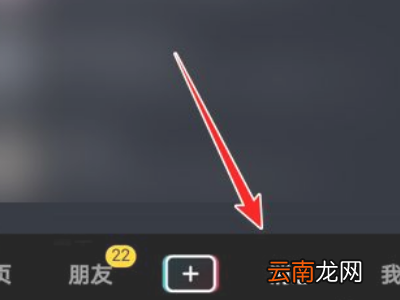 抖音发票怎么开
