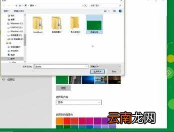win10电脑桌面字体颜色怎么设置