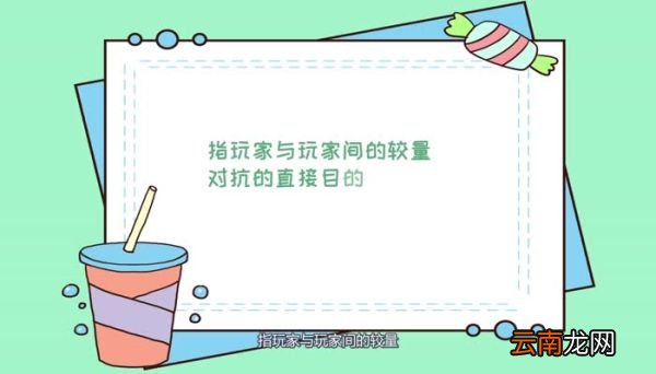 Pk是什么意思 Pk的意思是什么