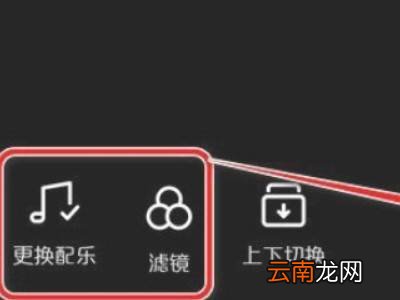抖音怎么多发几张照片