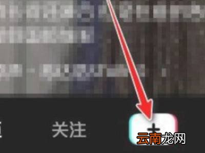 抖音怎么多发几张照片